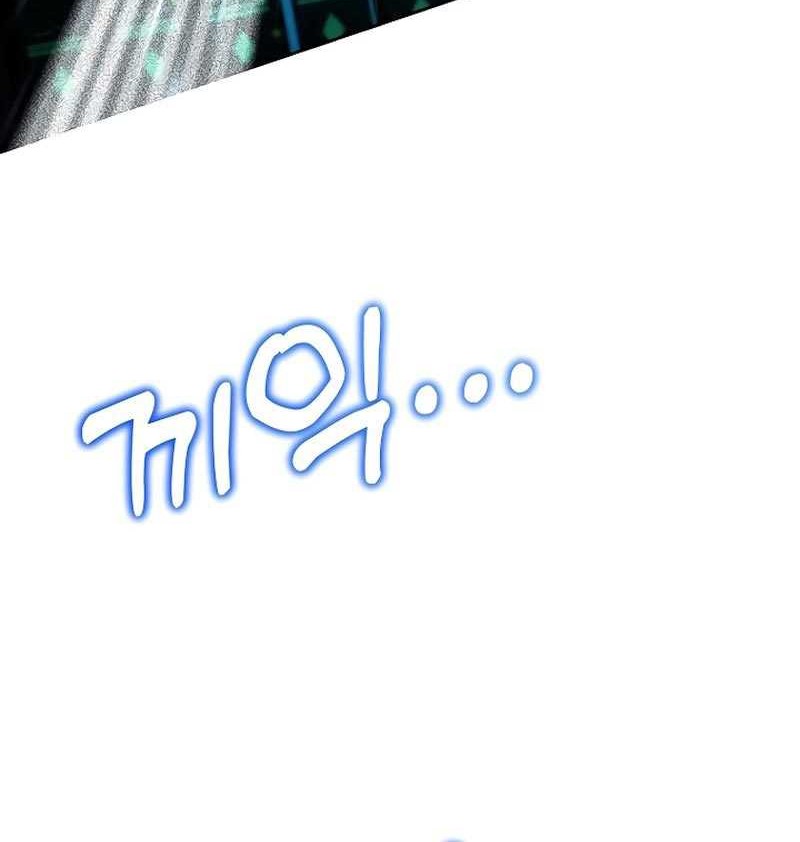 Academy’s Genius Tamer Chapter 16 Gambar 33