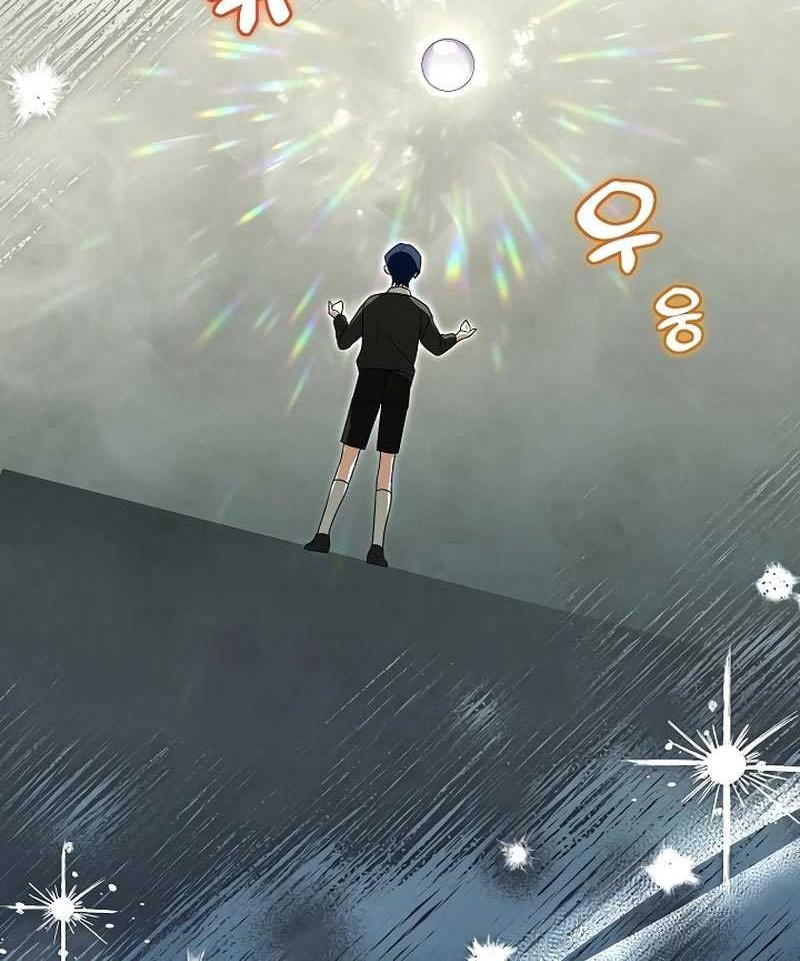 Academy’s Genius Tamer Chapter 16 Gambar 55