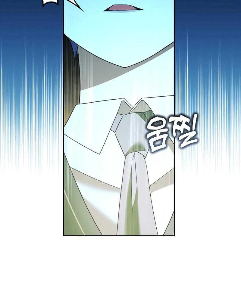 Academy’s Genius Tamer Chapter 16 Gambar 57