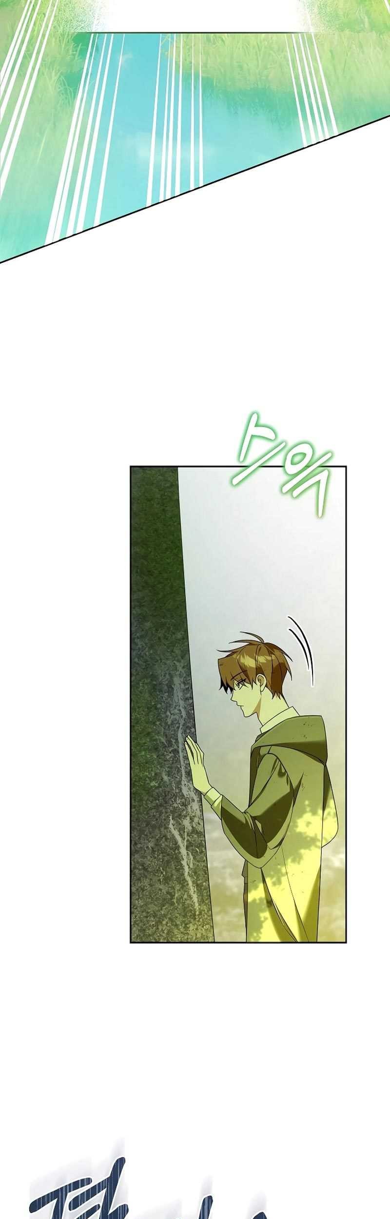 Academy’s Genius Tamer Chapter 14 Gambar 28