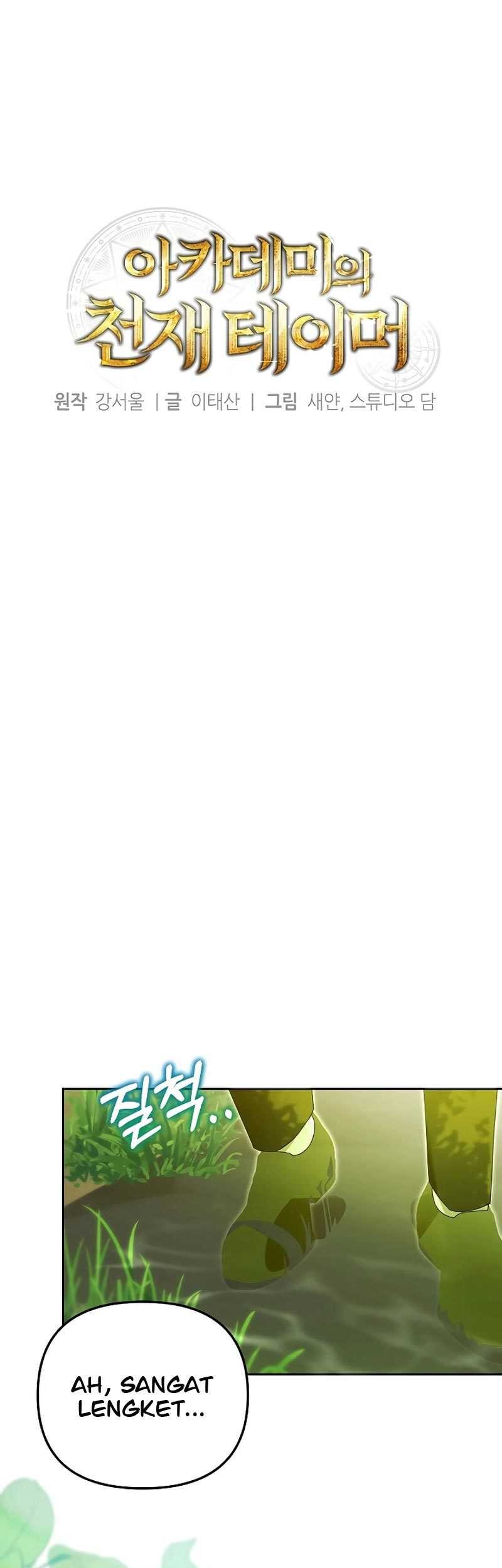 Academy’s Genius Tamer Chapter 14 Gambar 22