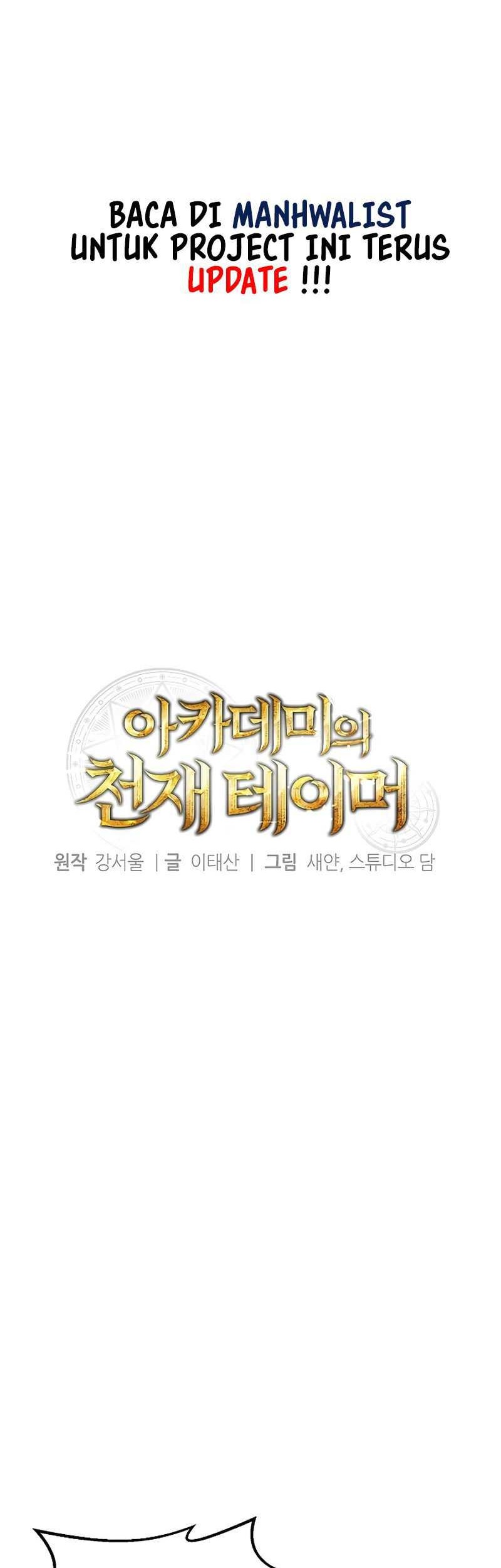 Academy’s Genius Tamer Chapter 12 Gambar 5