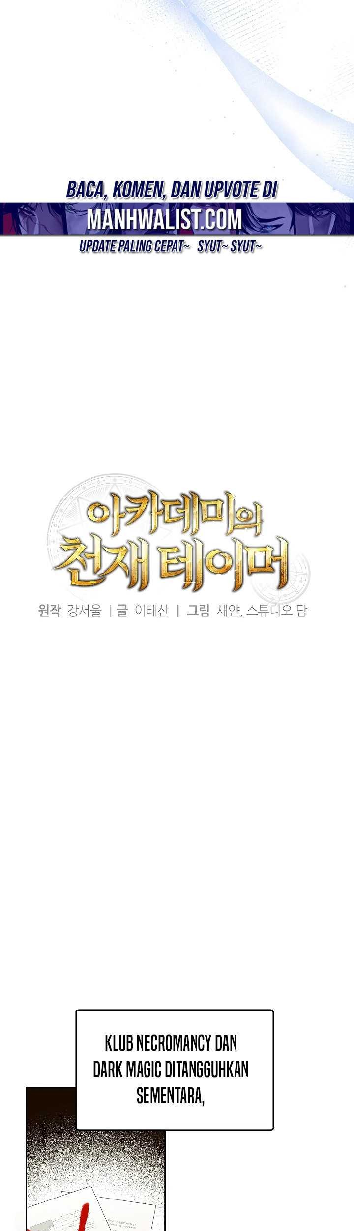 Academy’s Genius Tamer Chapter 19 Gambar 4