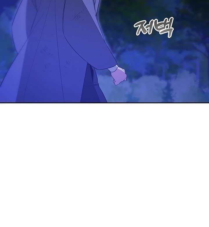 Academy’s Genius Tamer Chapter 06 Gambar 22