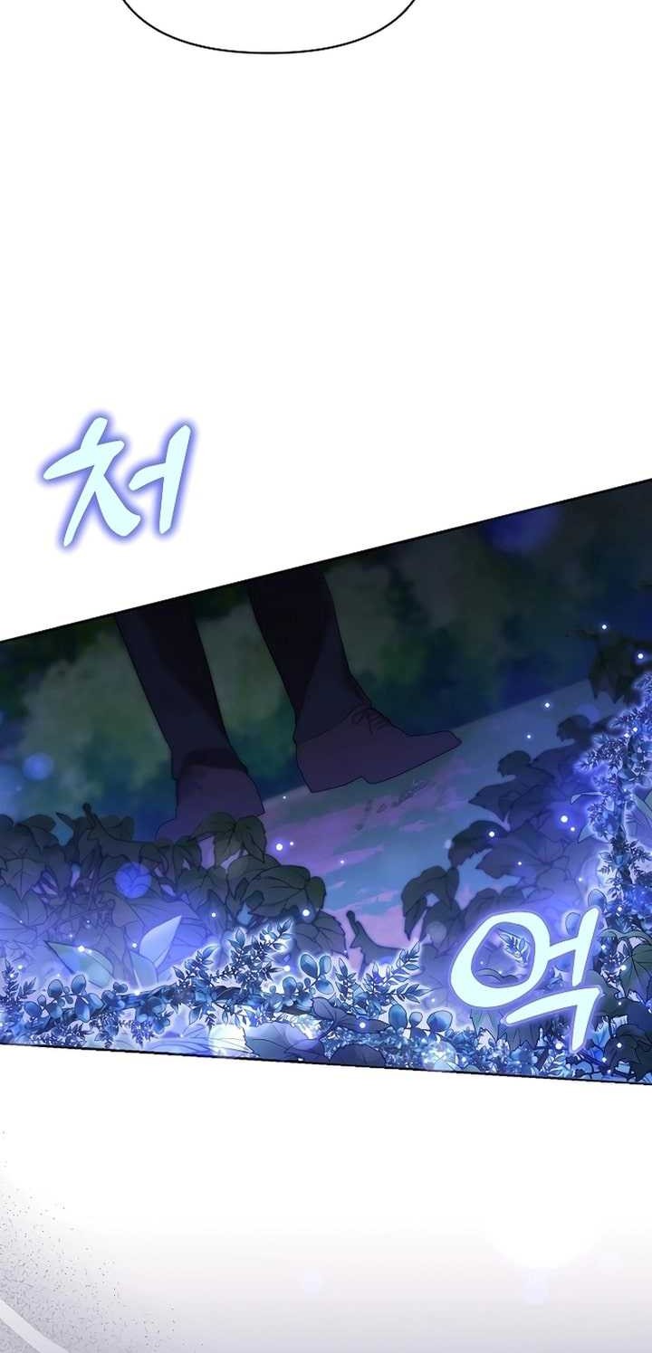 Academy’s Genius Tamer Chapter 06 Gambar 25