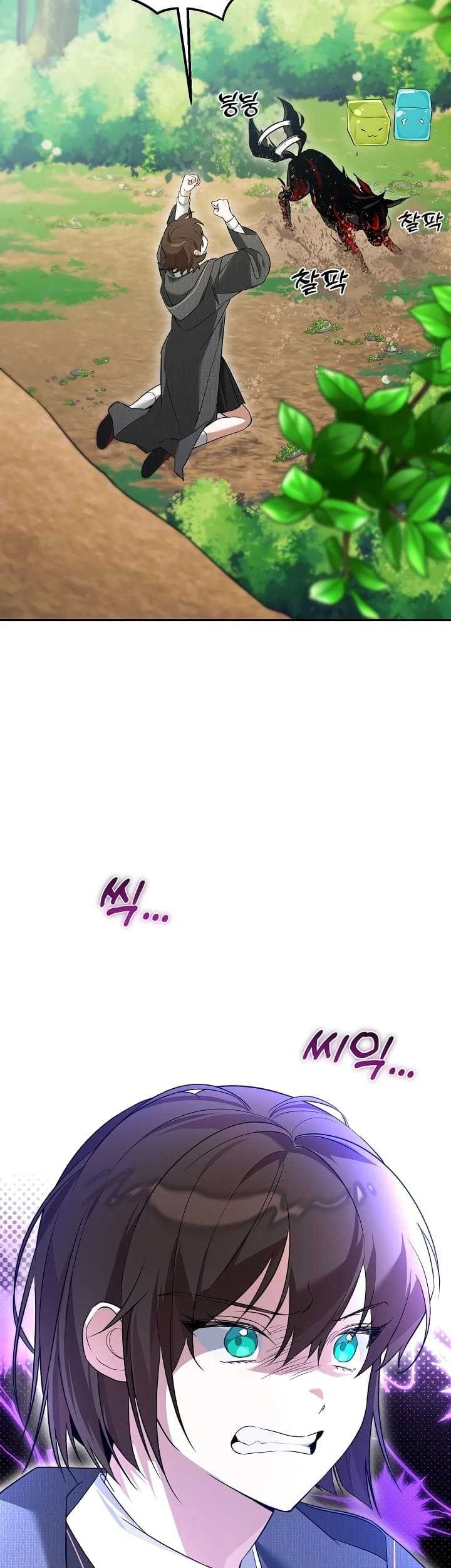 Academy’s Genius Tamer Chapter 04 Gambar 60