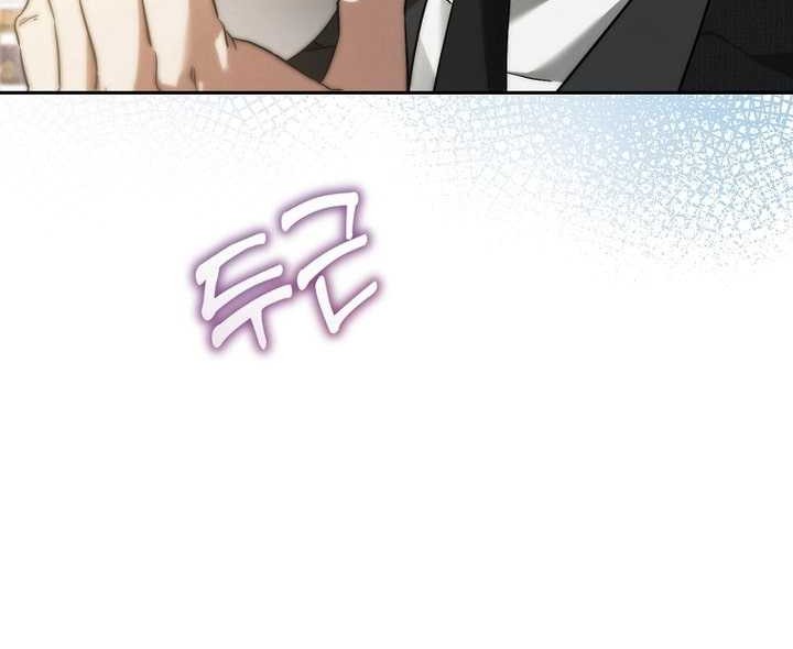 Academy’s Genius Tamer Chapter 03 Gambar 51