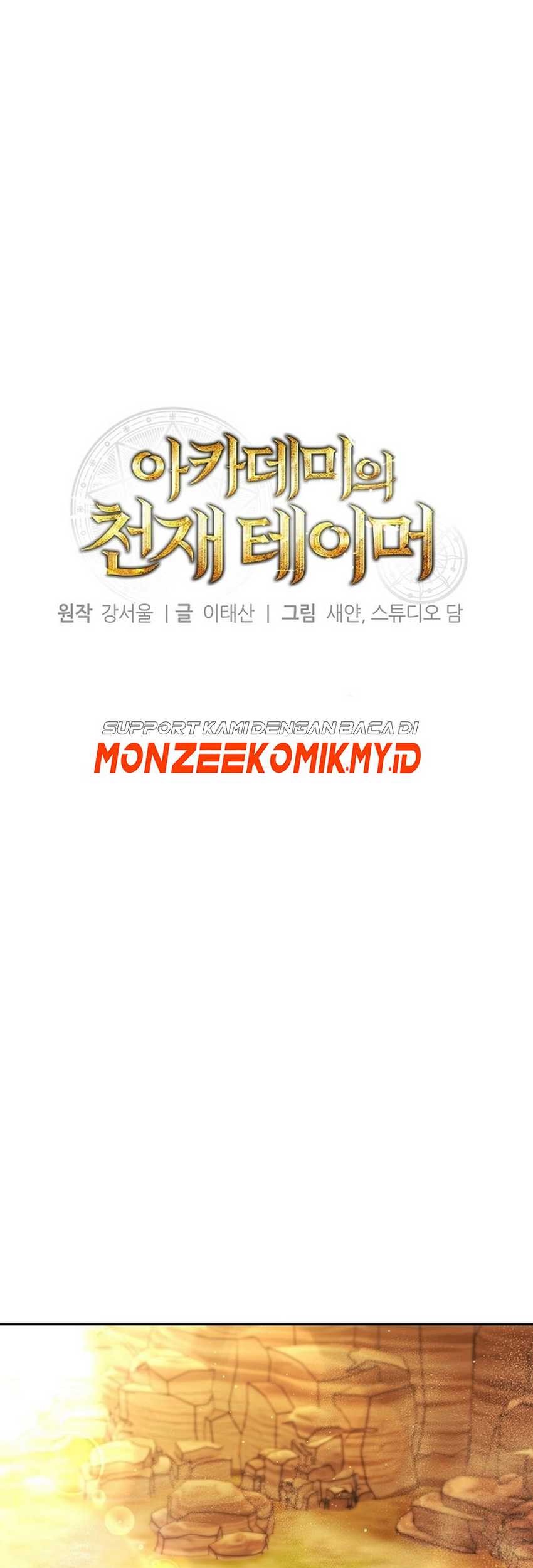 Academy’s Genius Tamer Chapter 02 Gambar 56