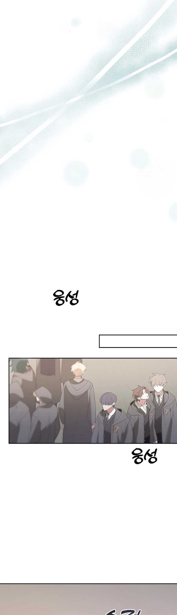 Academy’s Genius Tamer Chapter 10 Gambar 52