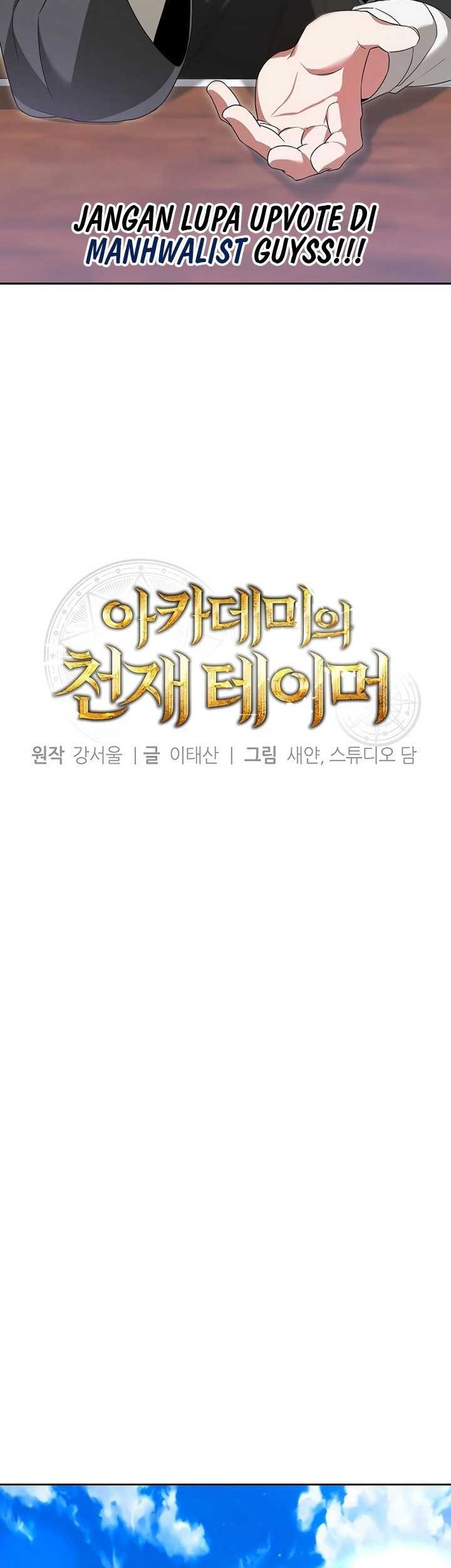 Academy’s Genius Tamer Chapter 08 Gambar 14