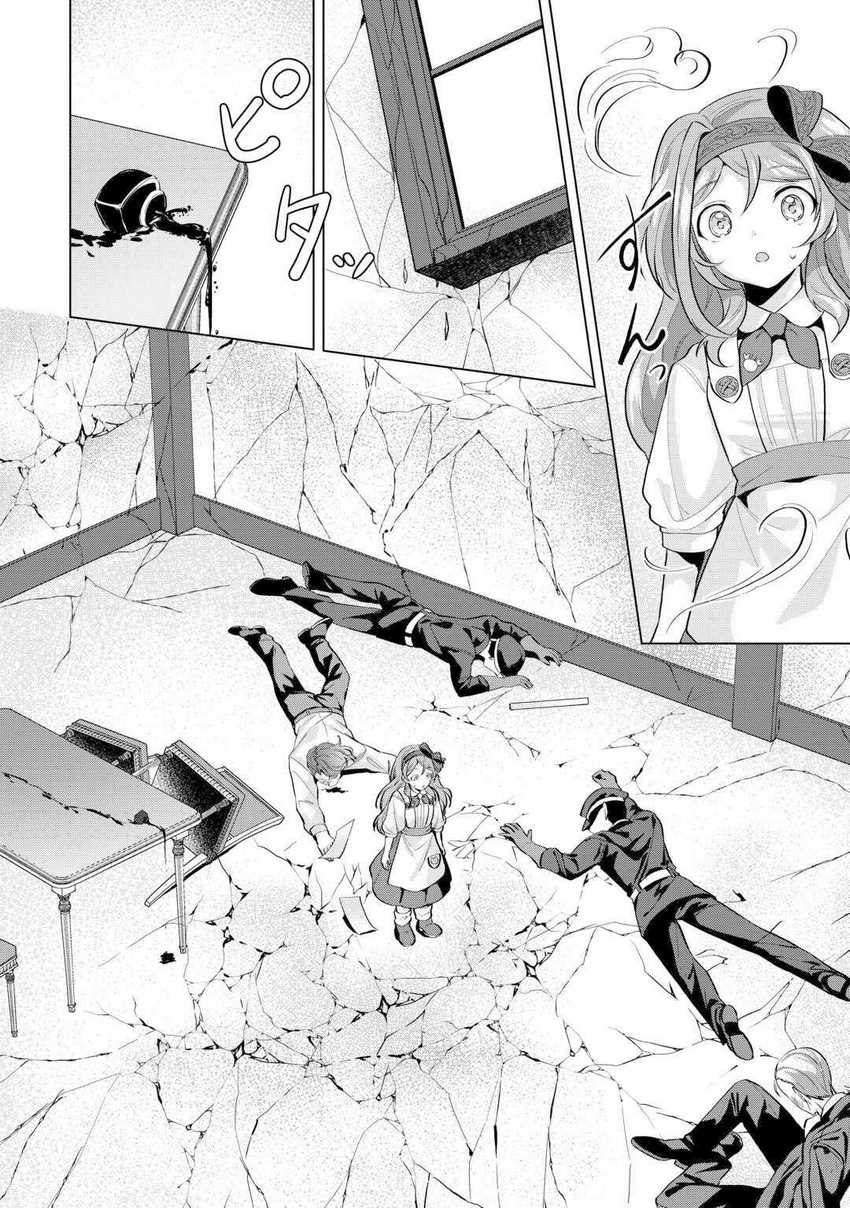 Tensei Shitara Suterareta ga Hirowarete Tanoshiku Ikiteimasu Chapter 09.1 Gambar 5