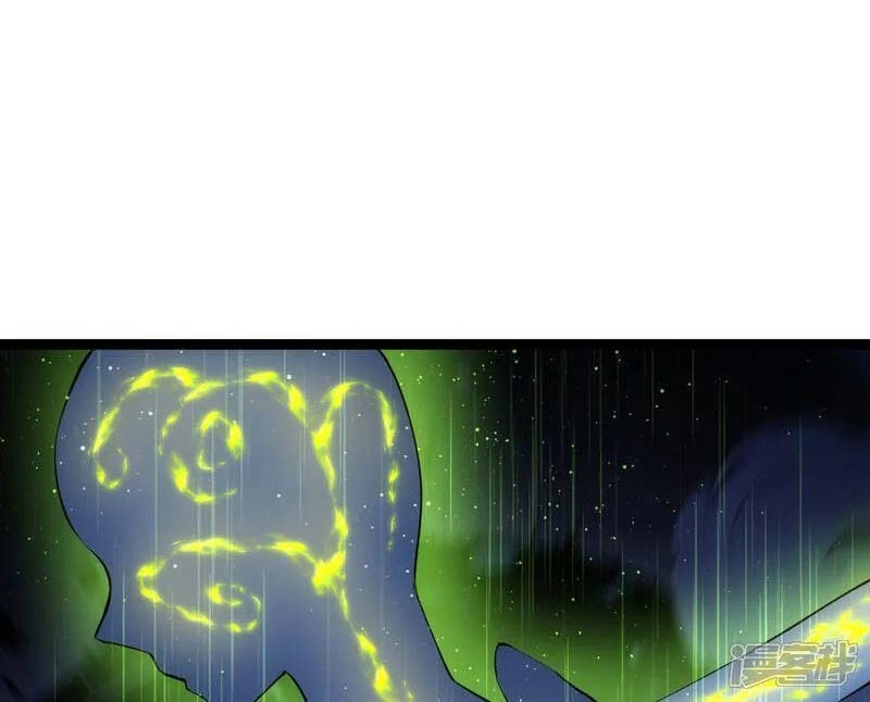 I Took Over The System Players Chapter 32 Gambar 19