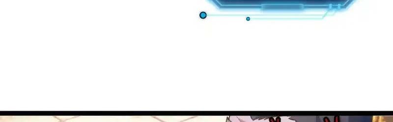 I Took Over The System Players Chapter 30 Gambar 23