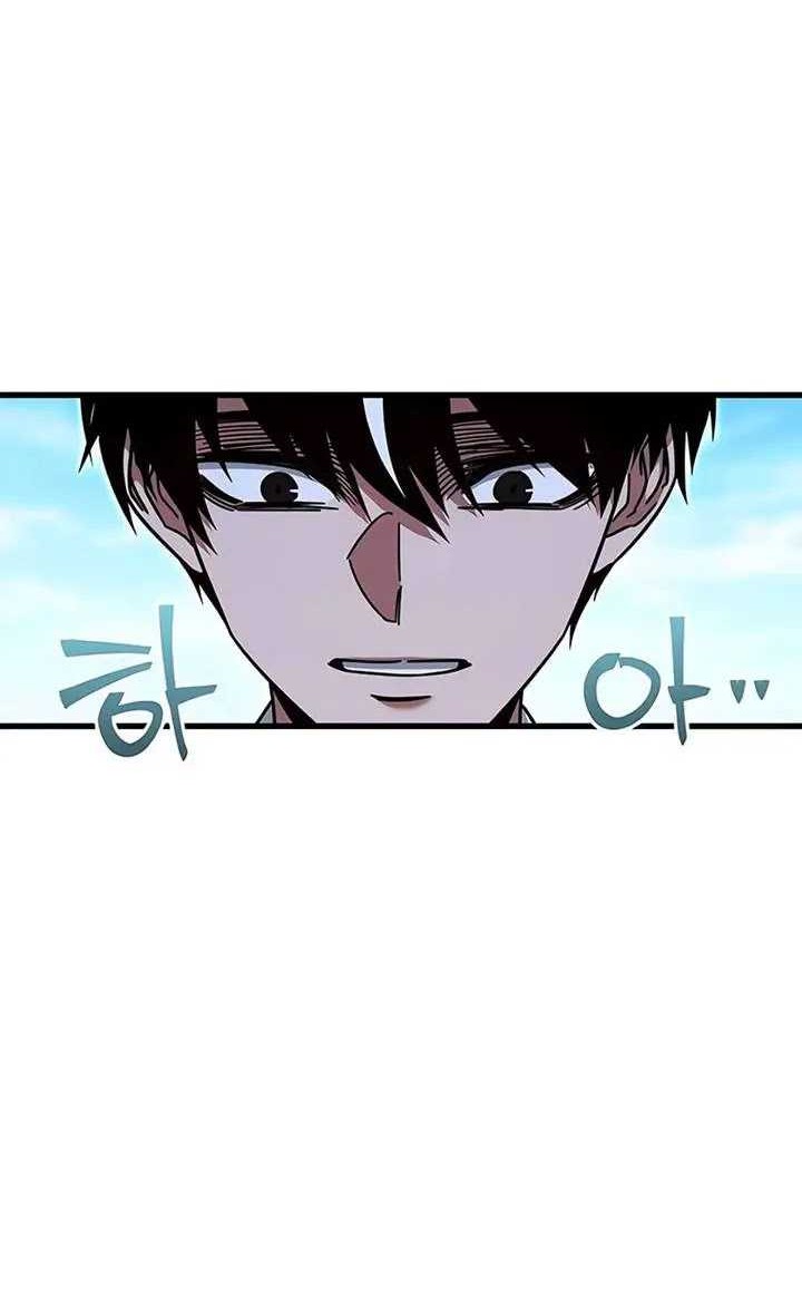 I Took over The Academy With a Single Sashimi Knife Chapter 26 Gambar 45