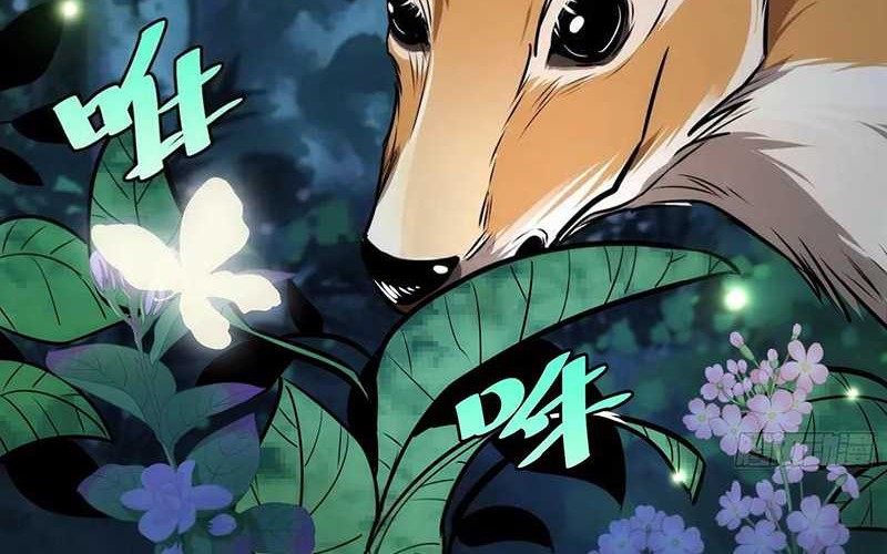 I am Self-disciplined And Invincible Chapter 63 Gambar 5