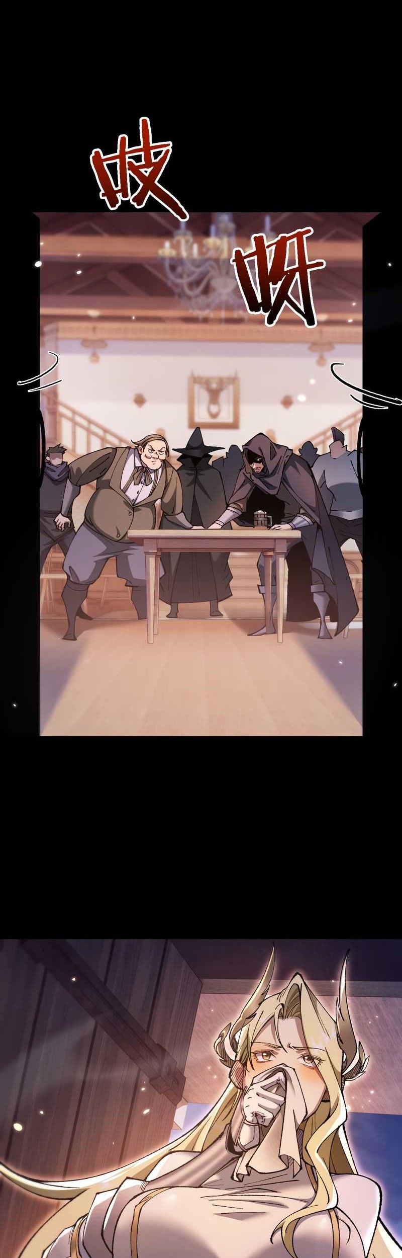 From Goblin to Goblin God Chapter 33 Gambar 28