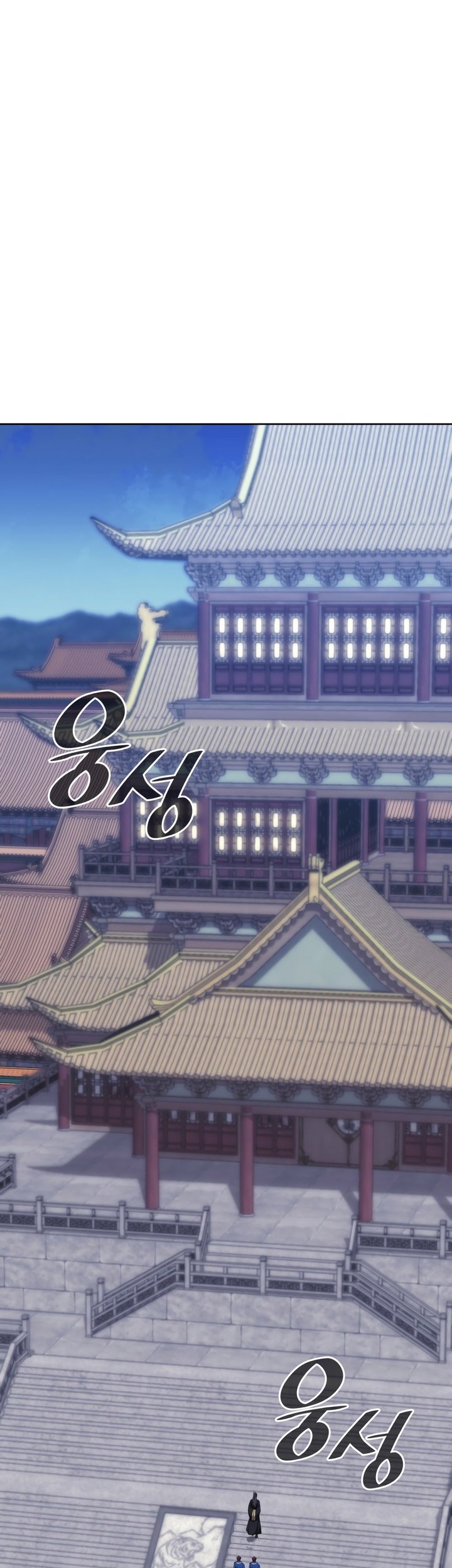 Tale of a Scribe Who Retires to the Countryside Chapter 227 Gambar 42