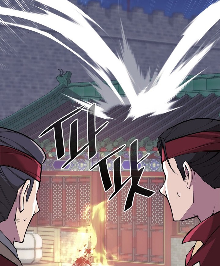 Tale of a Scribe Who Retires to the Countryside Chapter 227 Gambar 79