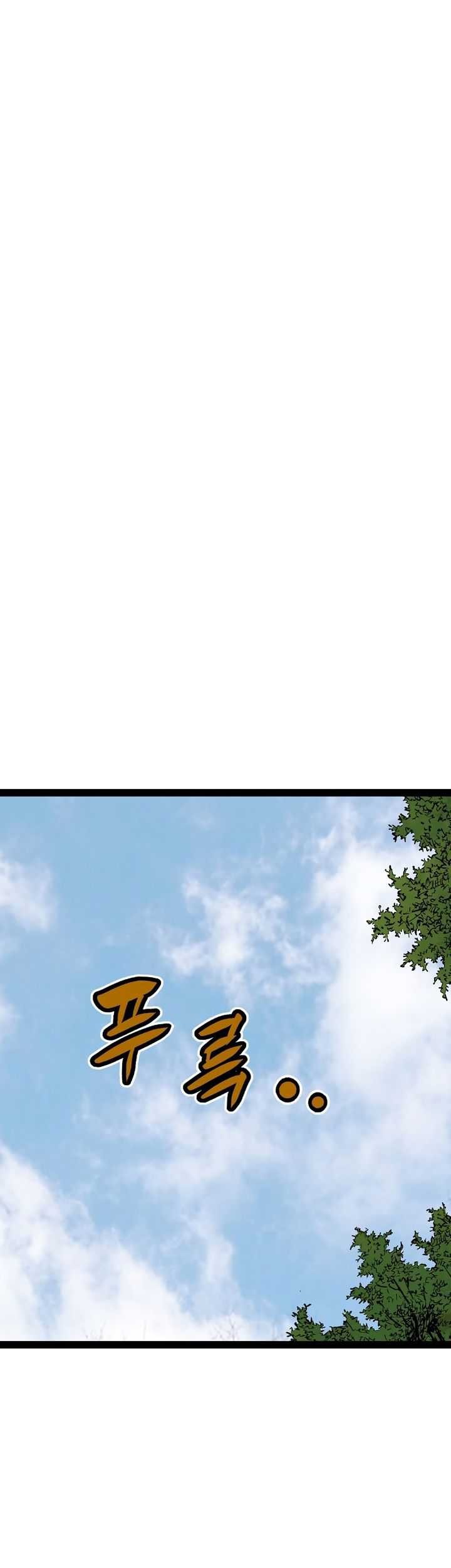 Asura (Ryu Ki-Un) Chapter 28 Gambar 92