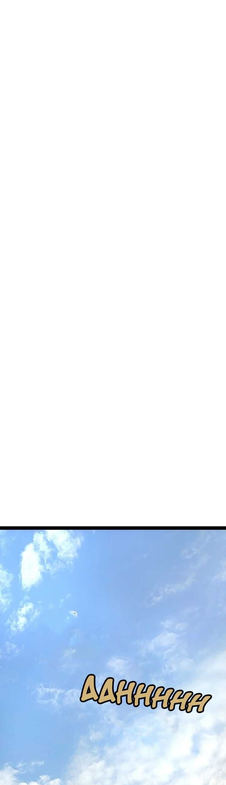 Asura (Ryu Ki-Un) Chapter 28 Gambar 80