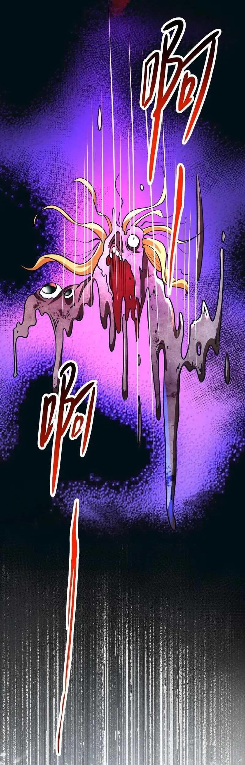 Creepy Pharmacist: All My Patients Are Horrific Chapter 72 Gambar 11