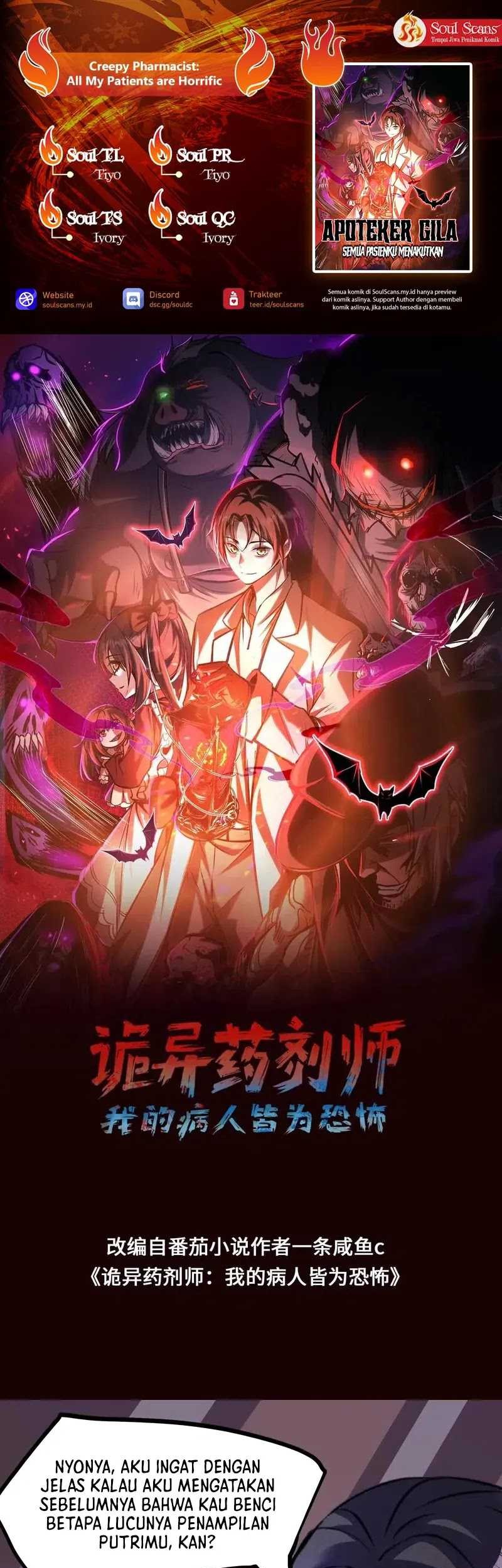 Komik Creepy Pharmacist: All My Patients Are Horrific Chapter 71 gambar nomor 1