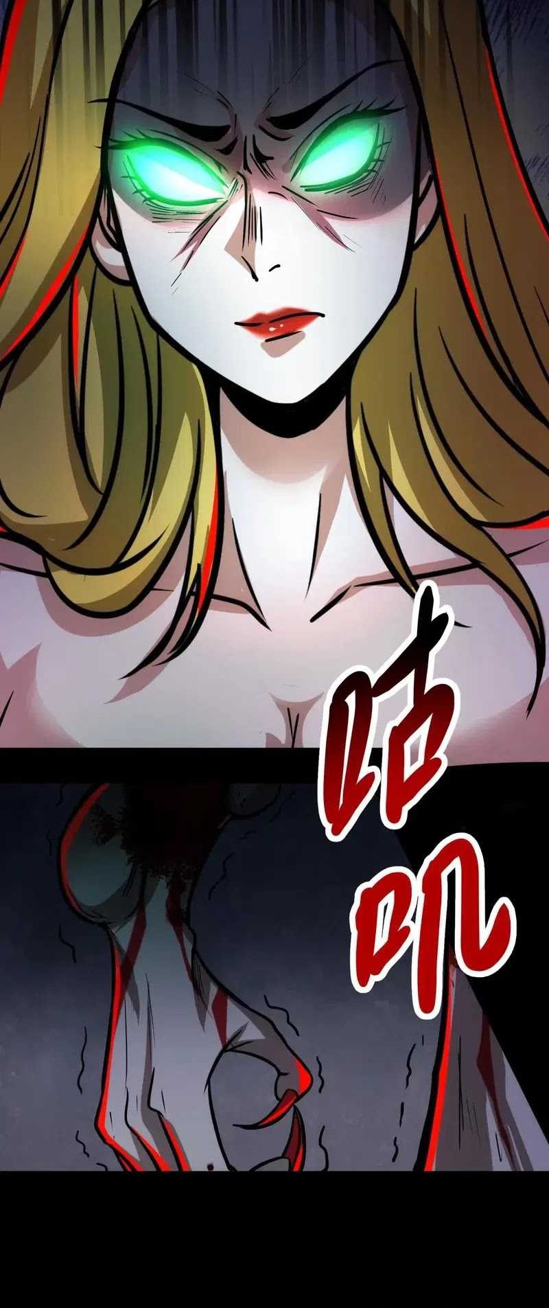 Creepy Pharmacist: All My Patients Are Horrific Chapter 71 Gambar 13