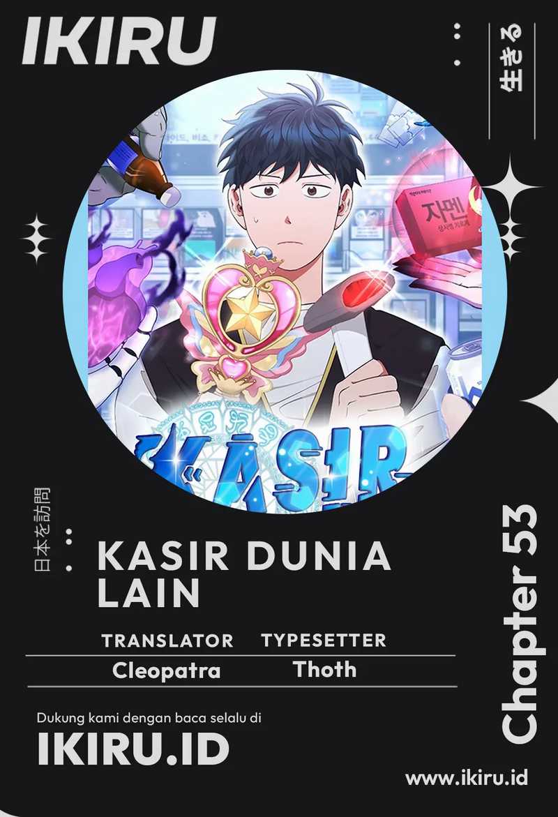 Komik Magical Realm Shopkeeper Chapter 53 gambar nomor 1