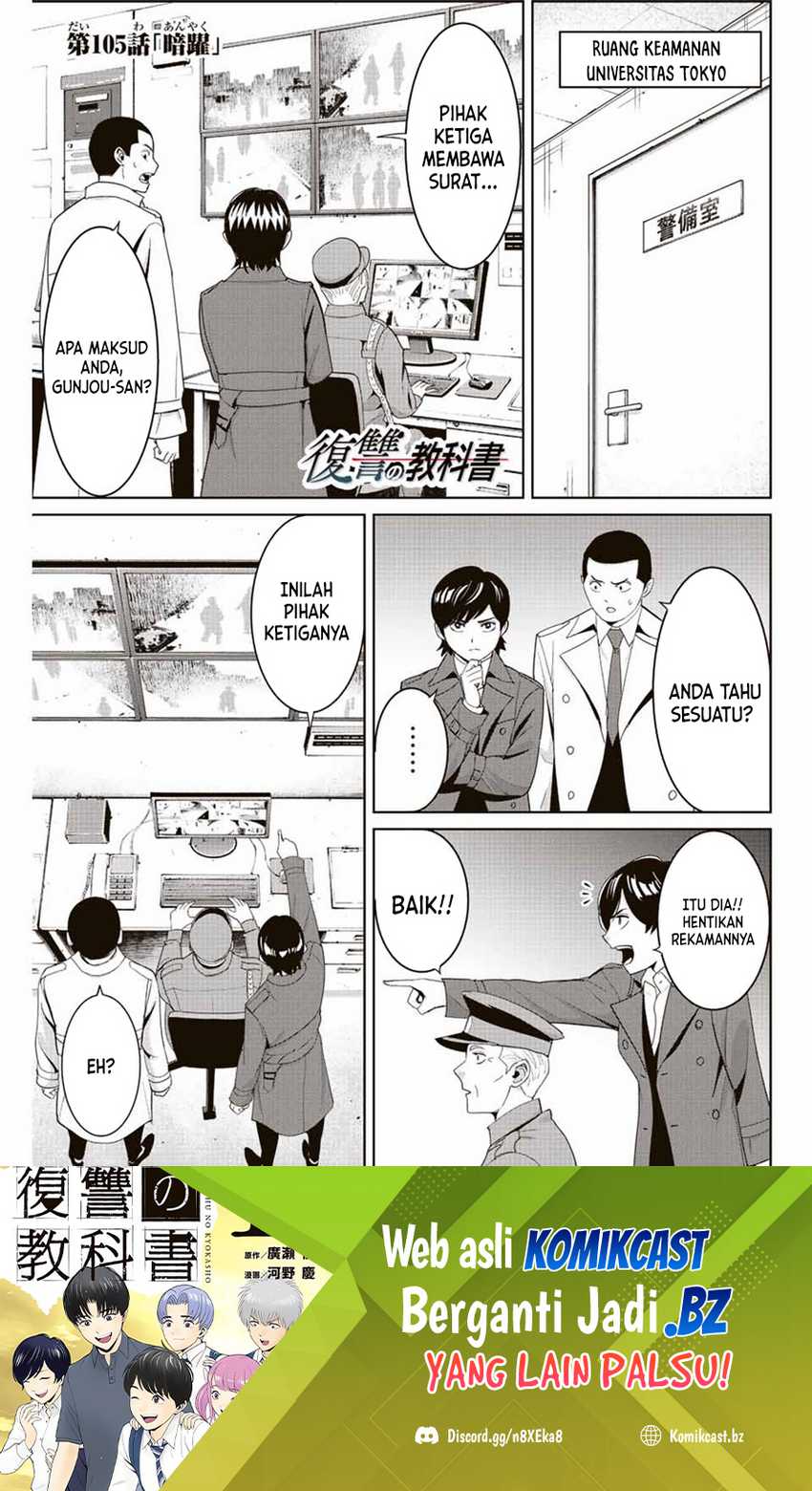 Manga Fukushuu no Kyoukasho Chapter 105 gambar nomor 2