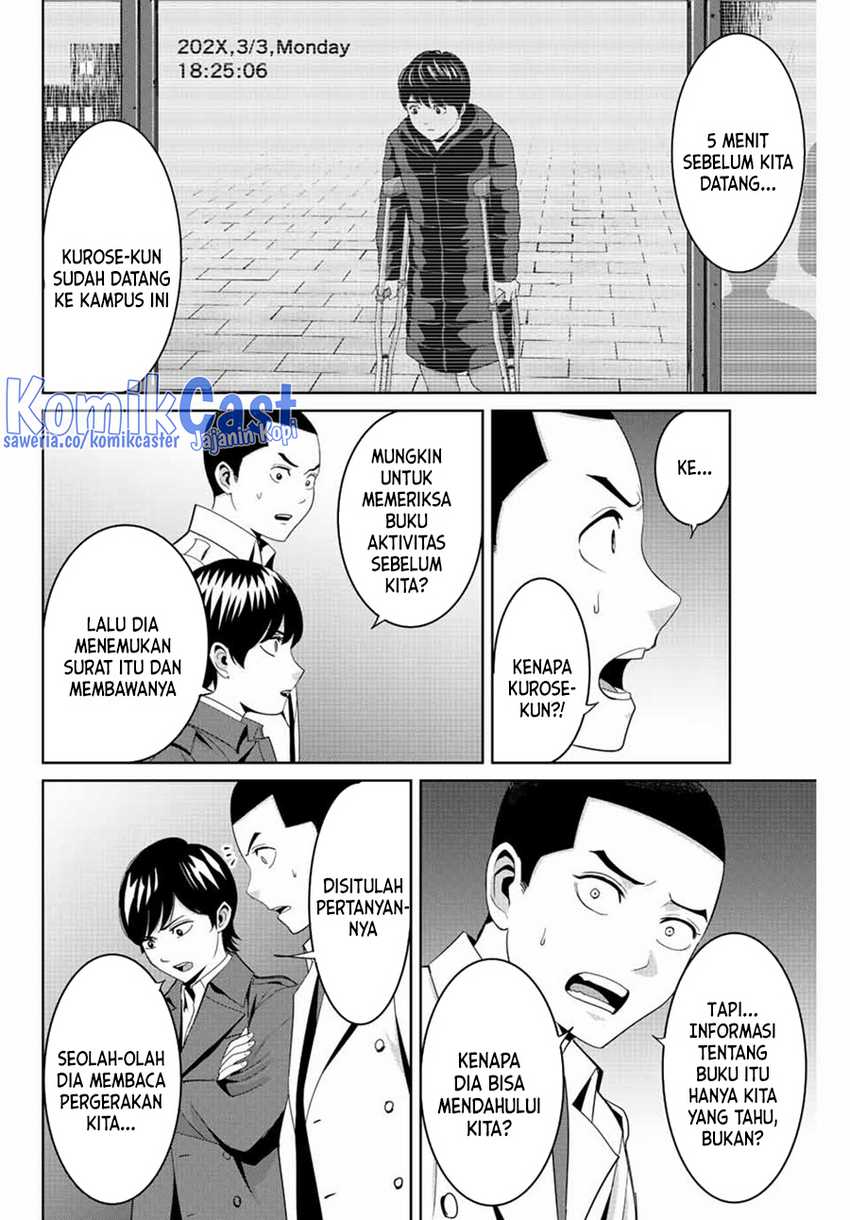 Fukushuu no Kyoukasho Chapter 105 Gambar 3