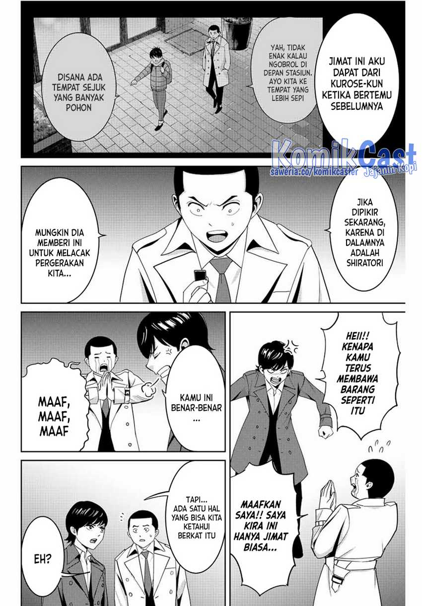 Fukushuu no Kyoukasho Chapter 105 Gambar 5