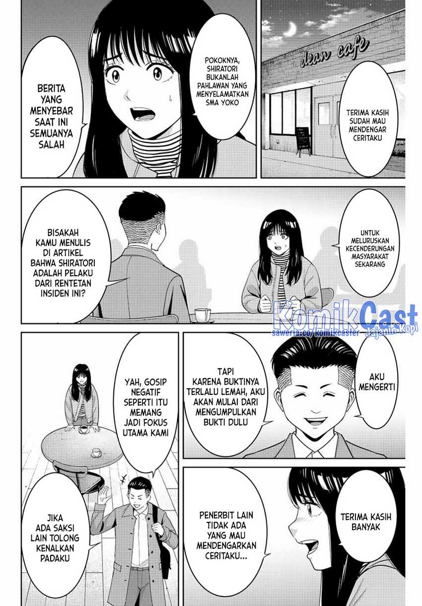 Fukushuu no Kyoukasho Chapter 105 Gambar 7