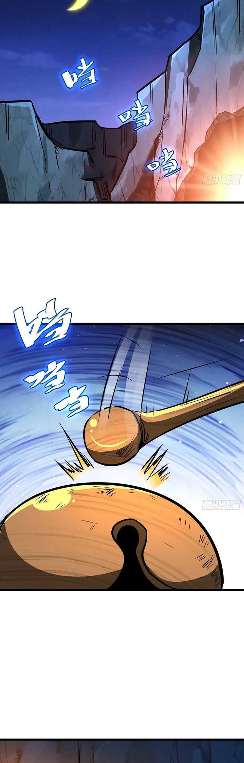 I am Self-disciplined And Invincible Chapter 64 Gambar 39