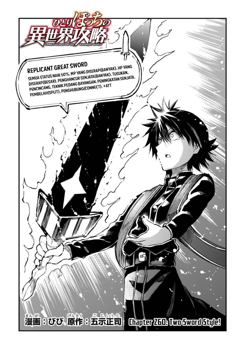 Hitoribocchi no Isekai Kouryaku Chapter 260 Gambar 3