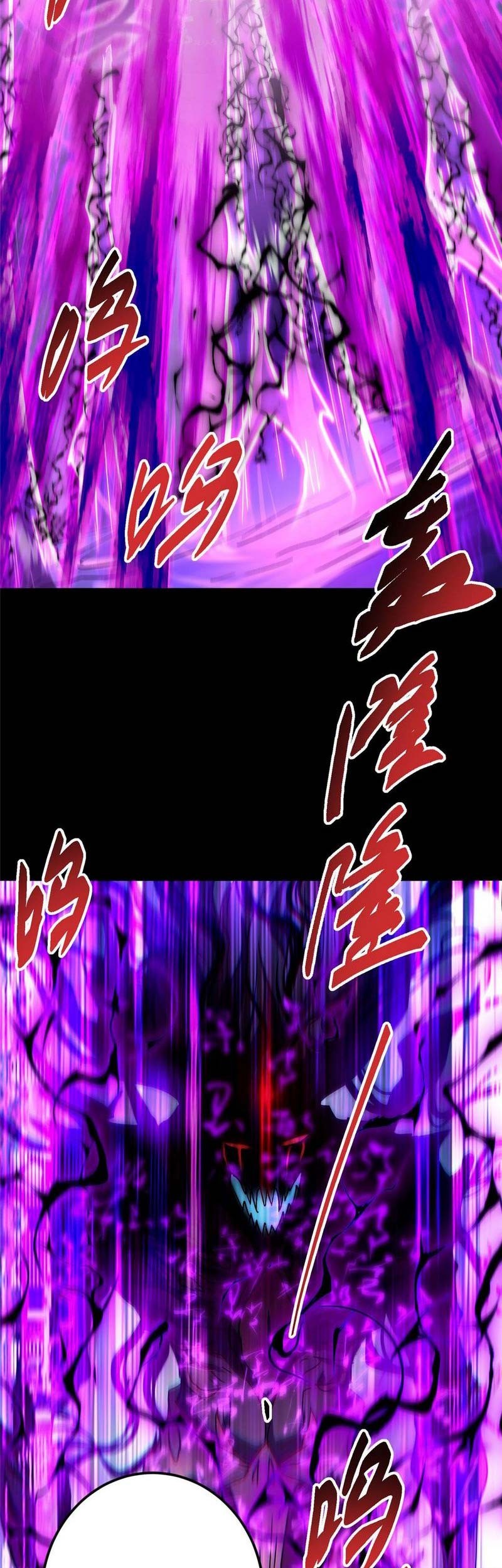 Keep A Low Profile, Sect Leader Chapter 456 Gambar 46