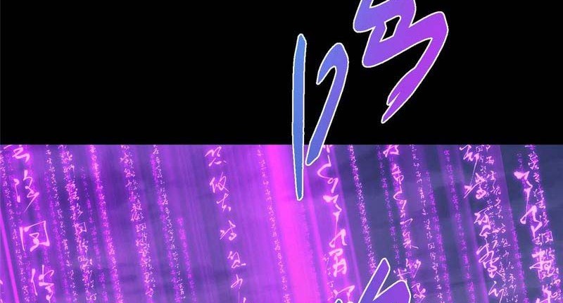 Keep A Low Profile, Sect Leader Chapter 456 Gambar 39