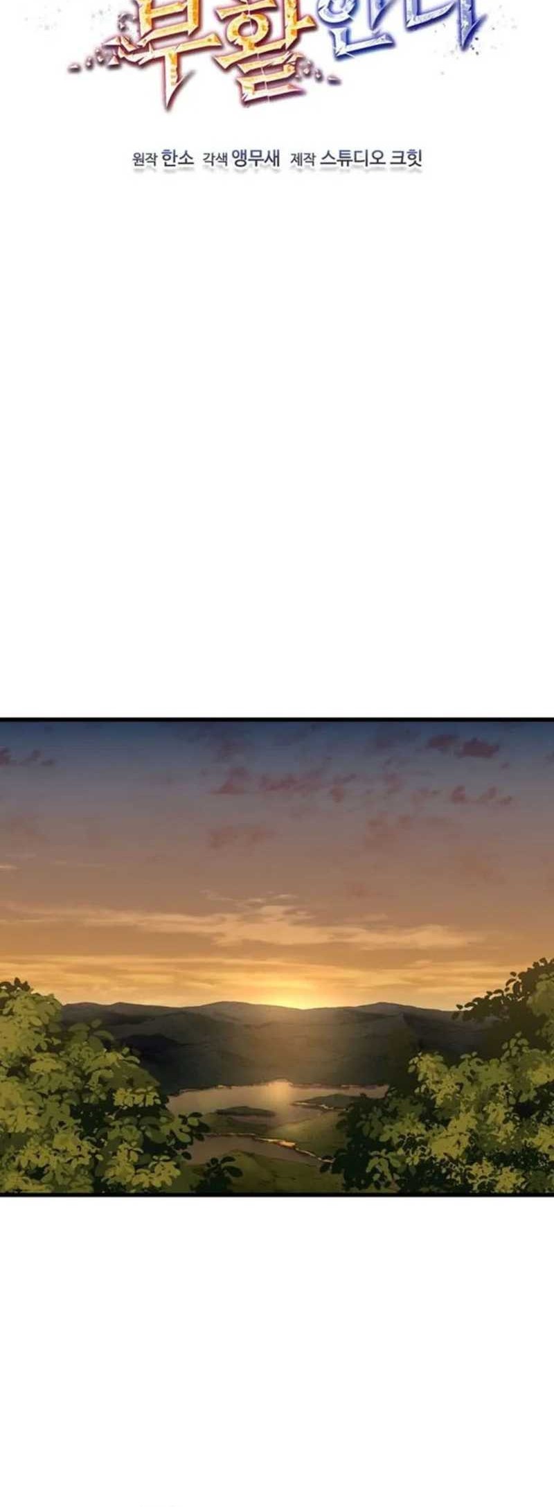 Solo Resurrection Chapter 41 Gambar 16