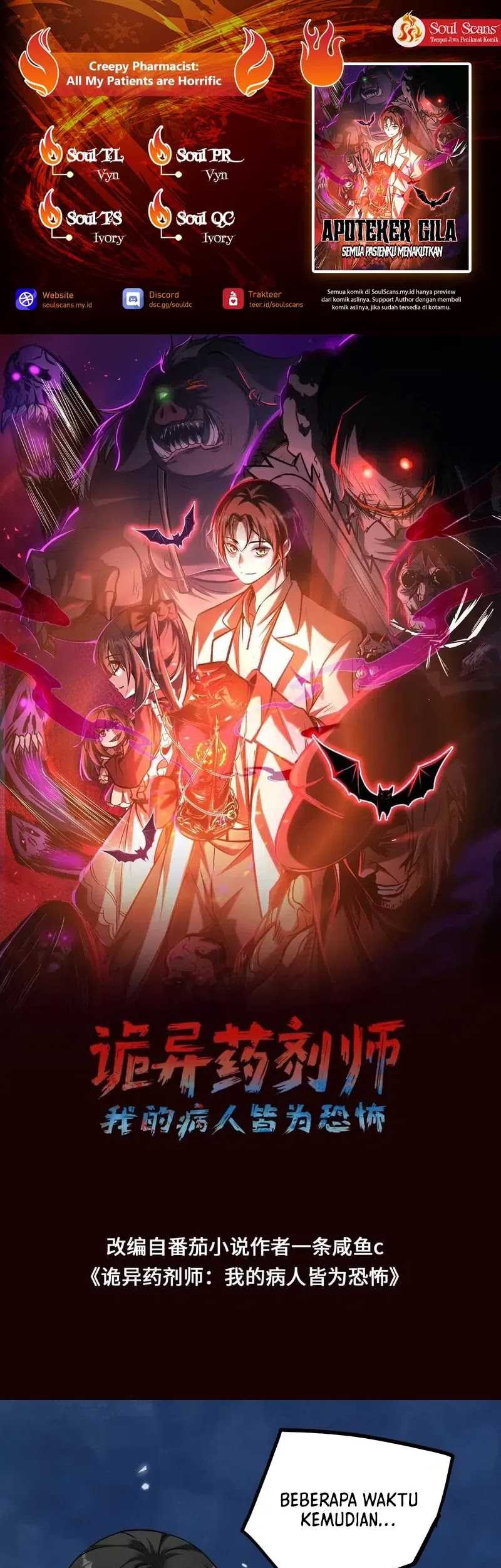 Komik Creepy Pharmacist: All My Patients Are Horrific Chapter 73 gambar nomor 1