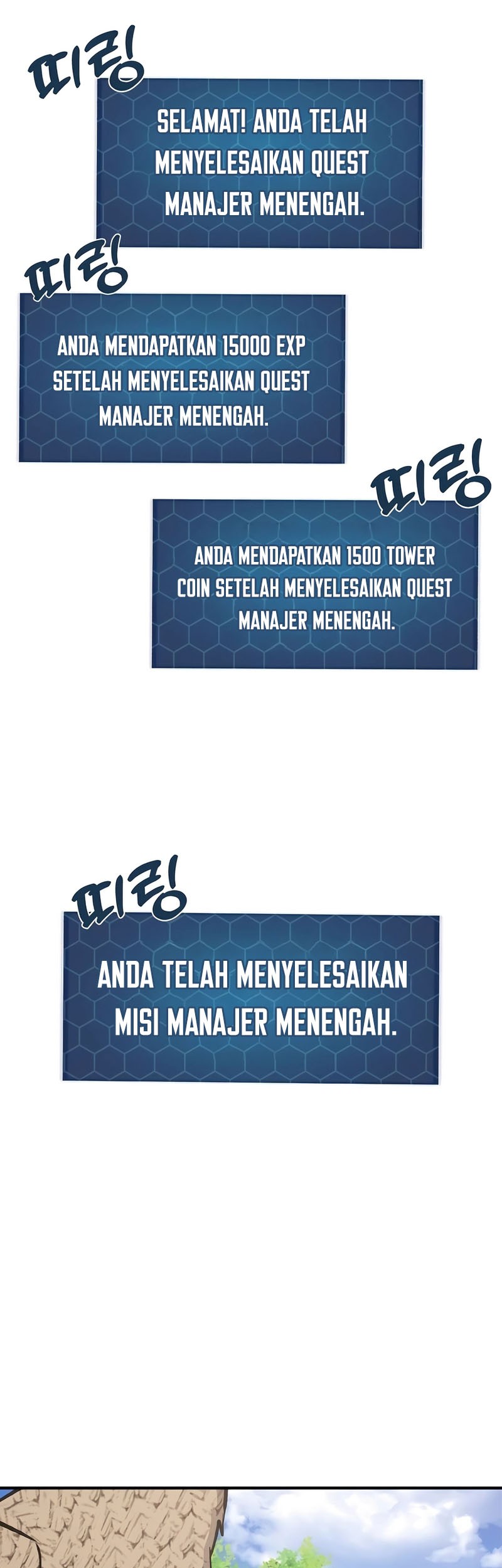 Manhwa Solo Farming In The Tower Chapter 92 gambar nomor 2