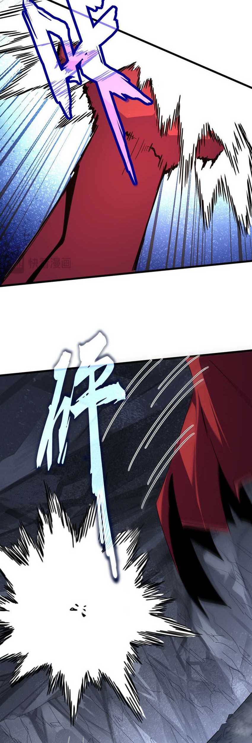 Magic Emperor Chapter 646 Gambar 5