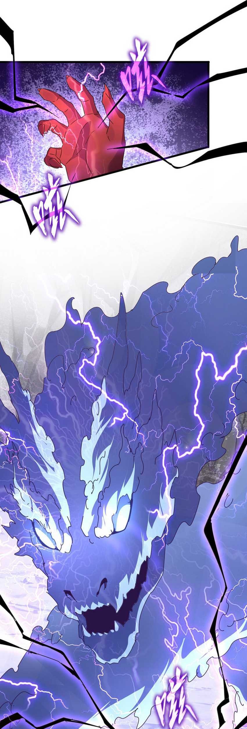 Magic Emperor Chapter 646 Gambar 11