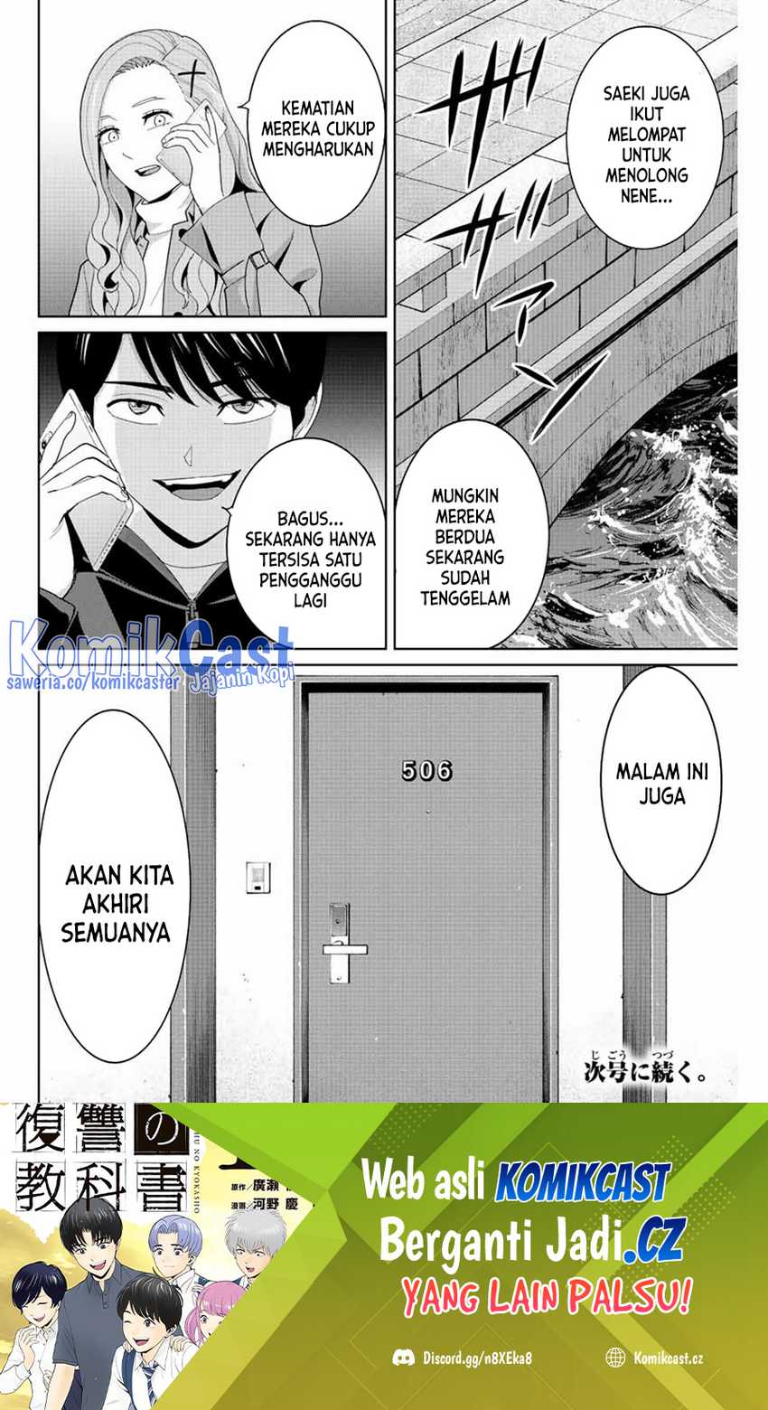 Fukushuu no Kyoukasho Chapter 106 Gambar 19