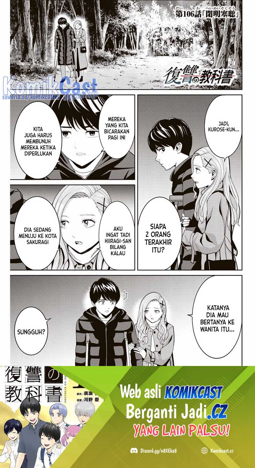 Manga Fukushuu no Kyoukasho Chapter 106 gambar nomor 2