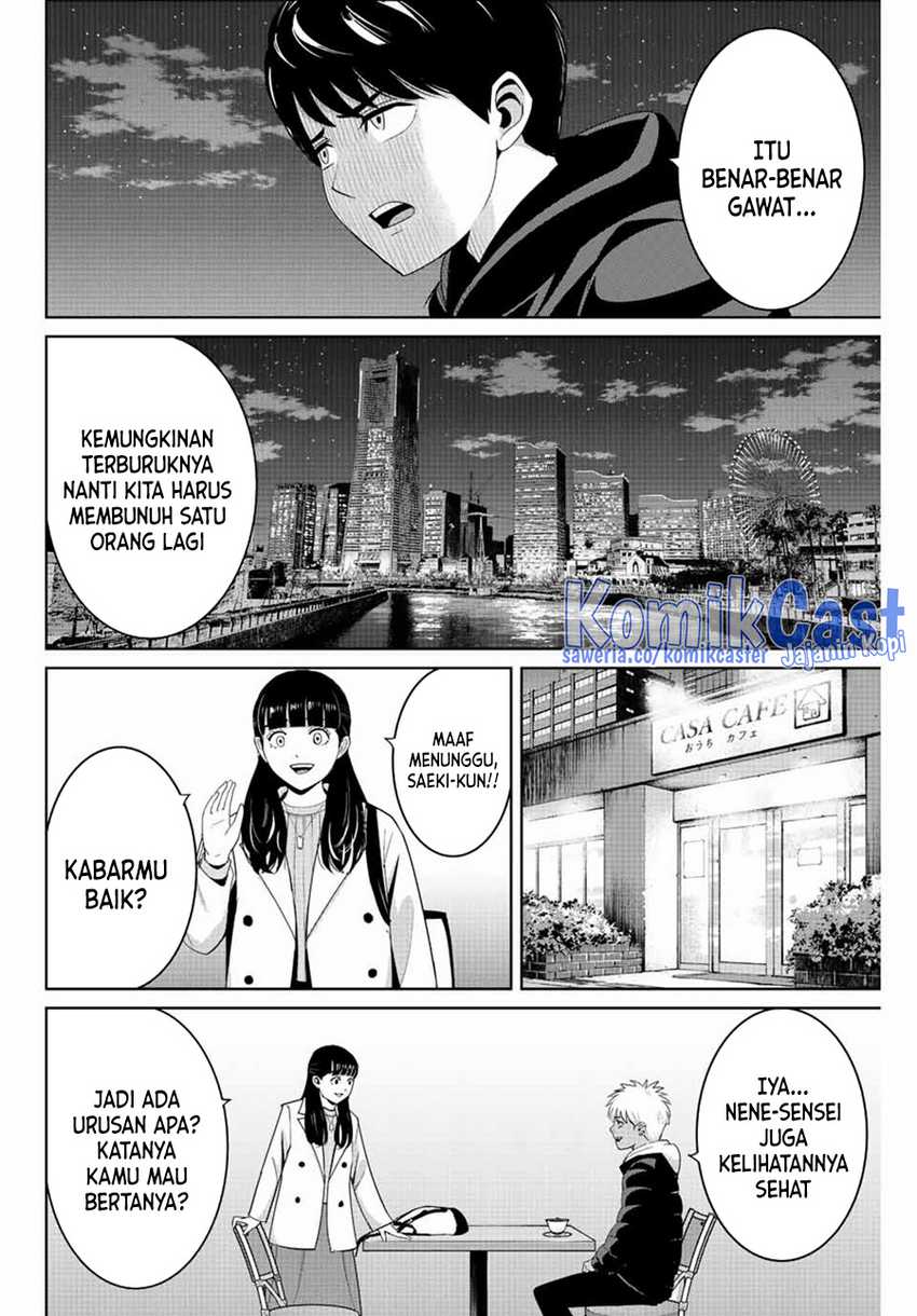 Fukushuu no Kyoukasho Chapter 106 Gambar 3