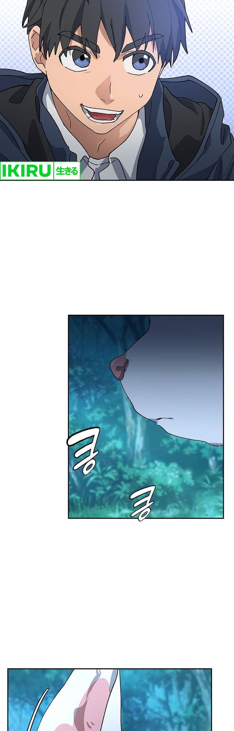 Healing Life Through Camping in Another World Chapter 46 Gambar 55