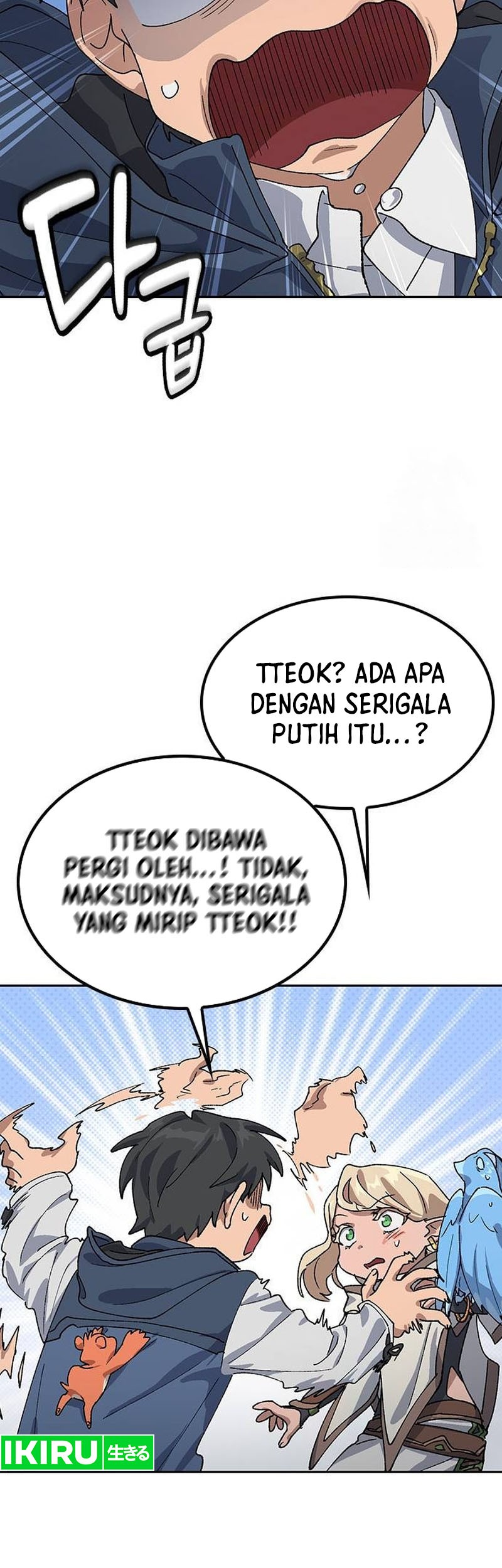 Healing Life Through Camping in Another World Chapter 46 Gambar 23