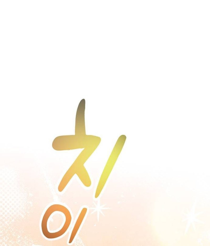 Healing Life Through Camping in Another World Chapter 46 Gambar 50