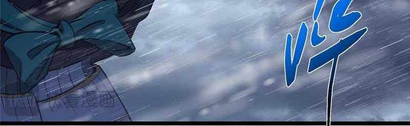 Keep A Low Profile, Sect Leader Chapter 457 Gambar 29