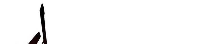 Keep A Low Profile, Sect Leader Chapter 457 Gambar 7