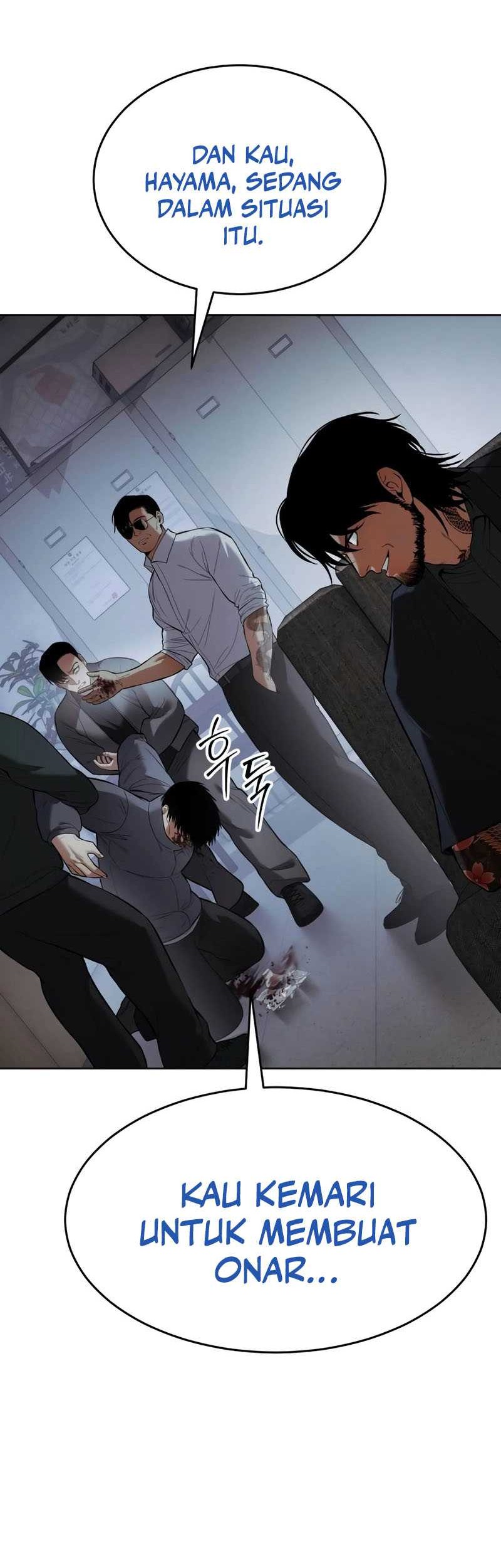 Baek XX Chapter 109 Gambar 17